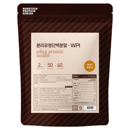 베네틴 글랜비아 분리 유청 단백질 원물 프로틴 보충제 WPI 무맛 2kg