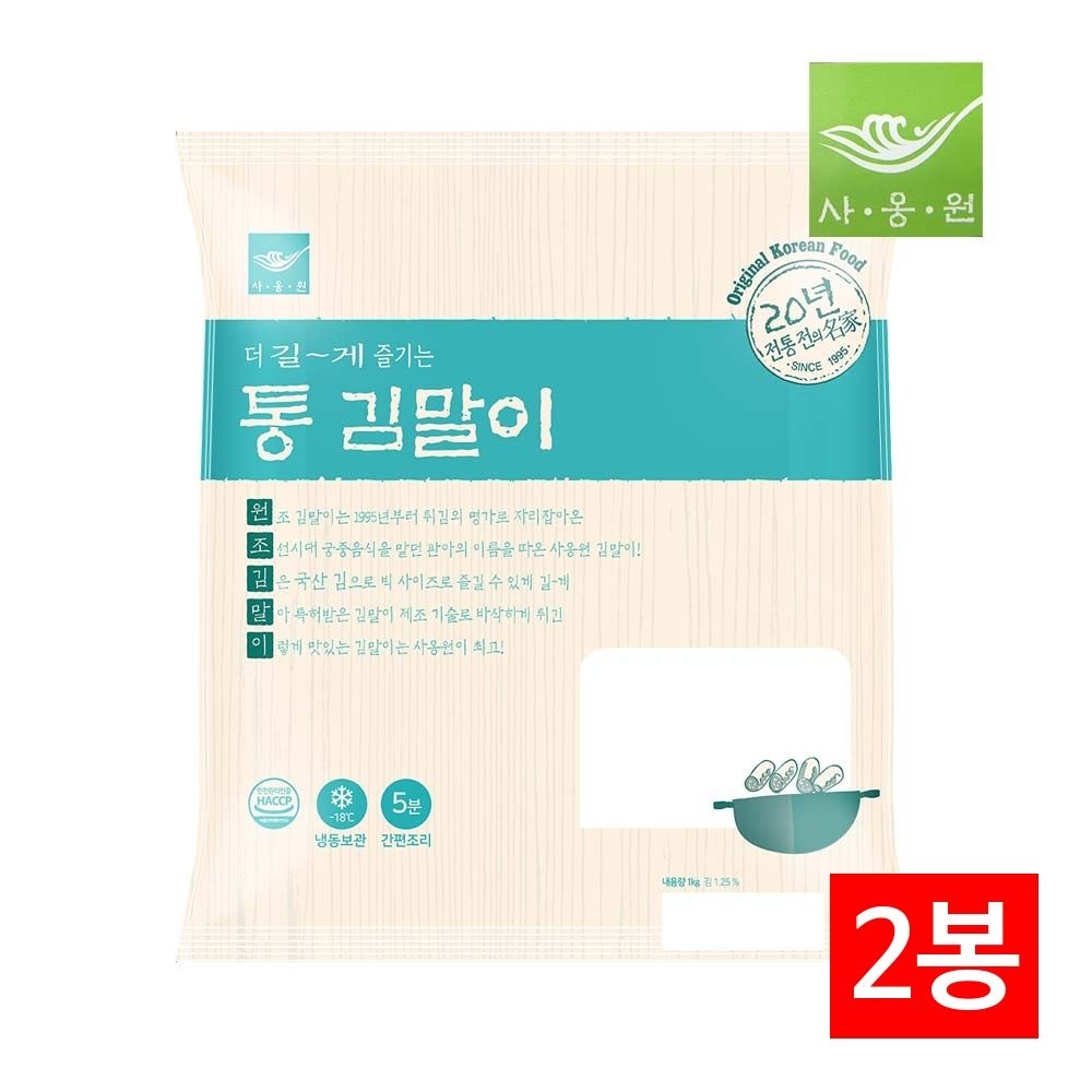 사옹원 통 김말이 튀김 1kg 2개입