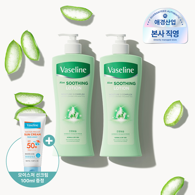 [APP전용][쿨링진정] 바세린 알로에 여름철 수딩로션 450ml*2개 + 한정수량 선크림 증정