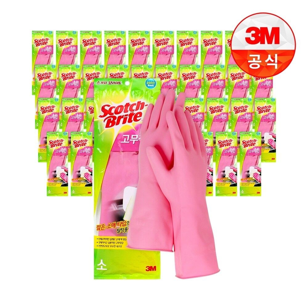 [3M]베이직 고무장갑(소) 40개세트