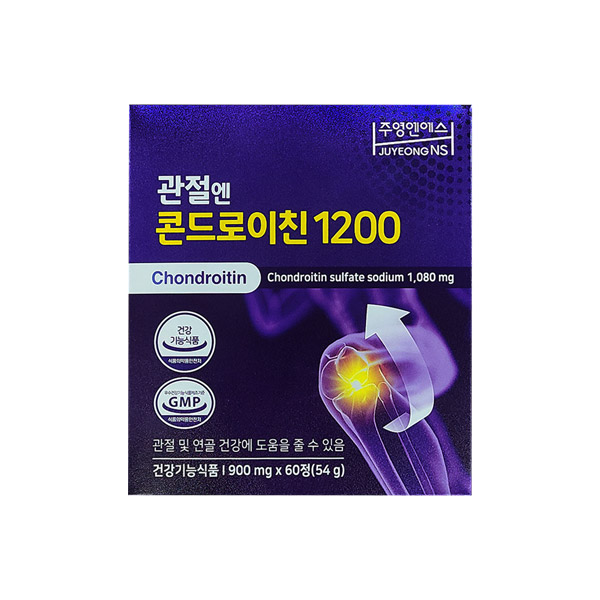 주영엔에스 관절엔 콘드로이친 1200 900mg x 60정 / 비엔에스
