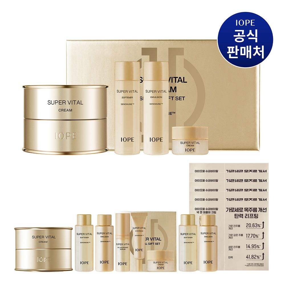 아이오페 [중복쿠폰10%] 슈퍼바이탈 크림 50ml