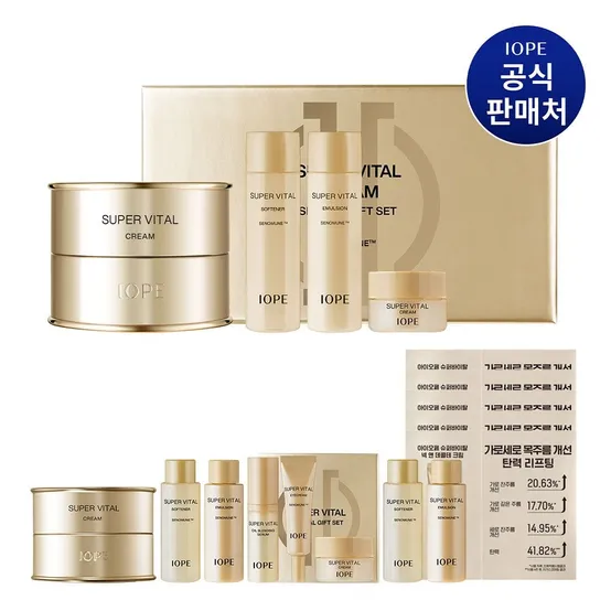 [중복쿠폰10%] 슈퍼바이탈 크림 50ml 