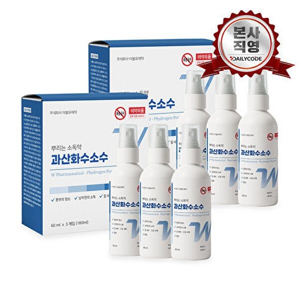 [더블유제약]더블유제약 과산화수소 스프레이 60ml 3개입 2개