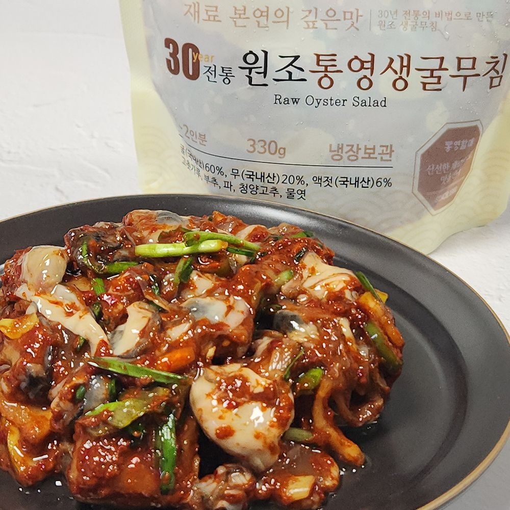 제철 통영 생굴 굴무침 330g+330g 30년 전통 통영할매 굴무침 밥반찬