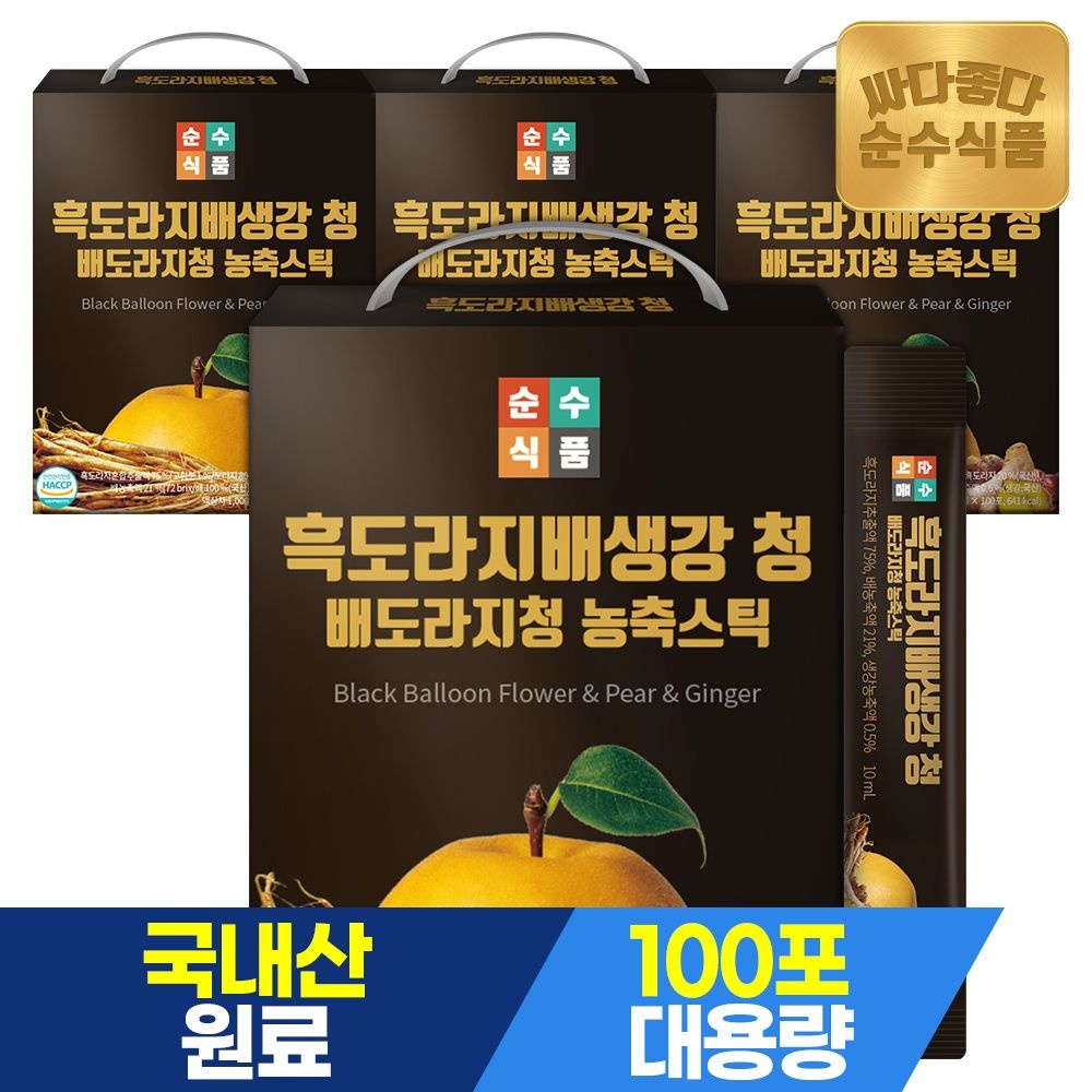 [오늘출발] 순수식품 흑 도라지배 생강 청 스틱 4박스(400포) 배도라지청