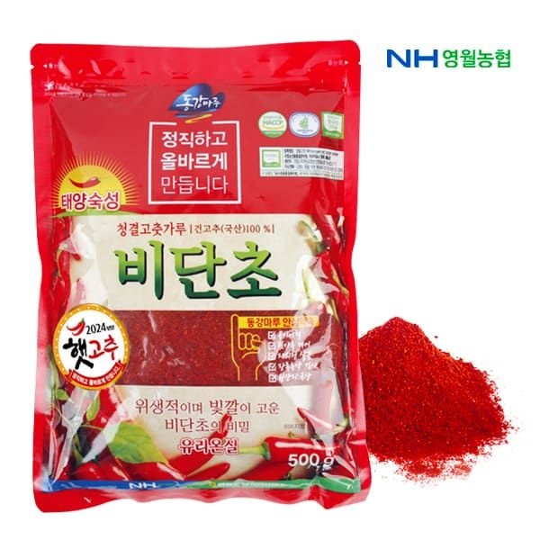 동강마루 (현대Hmall) [영월농협] 동강마루 청결고춧가루 비단초 500g