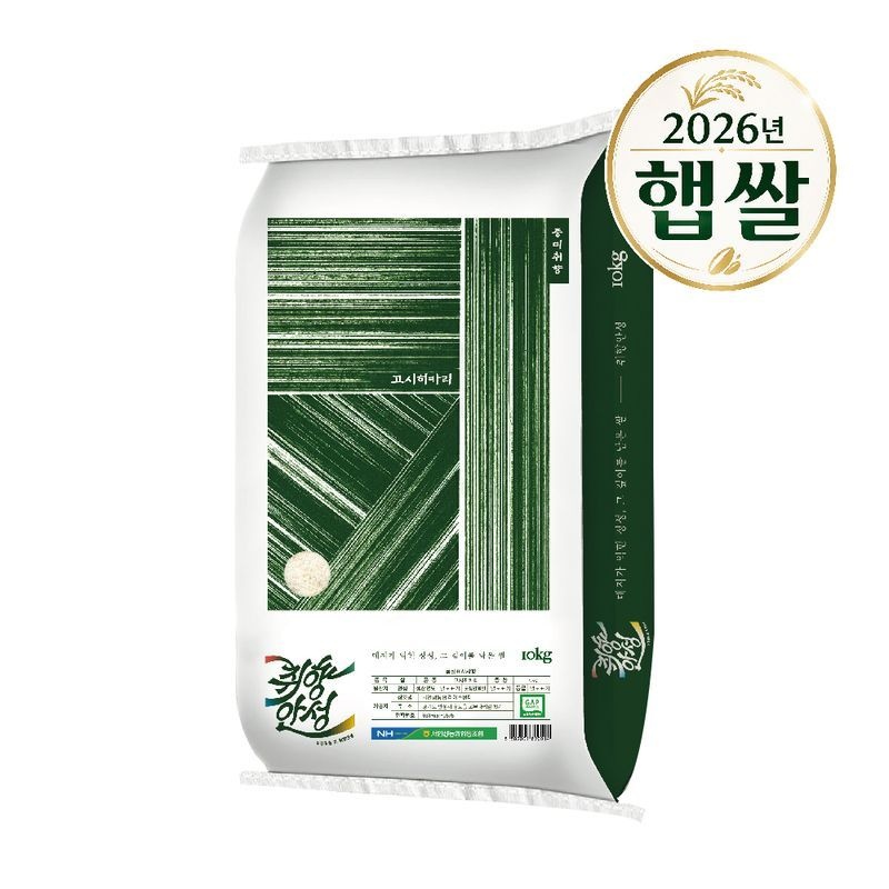 하루세끼쌀 [하루세끼쌀] 서안성농협 특등급 고시히카리 10kg