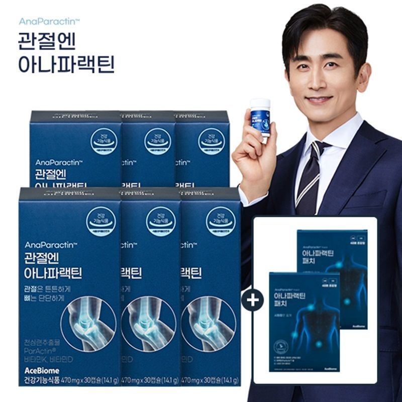 에이스바이옴 관절엔 아나파랙틴 6박스(6개월)+아나파랙틴 패치 2박스[36089455]