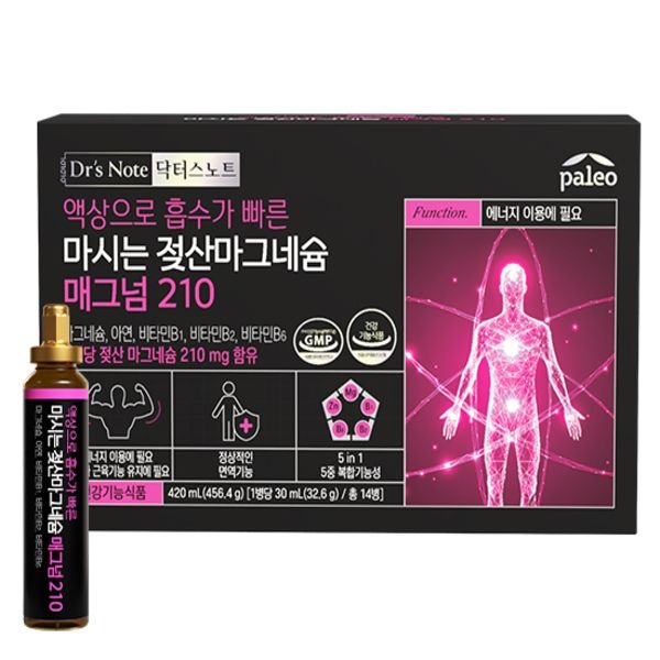 팔레오 [하프클럽]팔레오 마시는 젖산마그네슘 매그넘 210 1박스(14병)