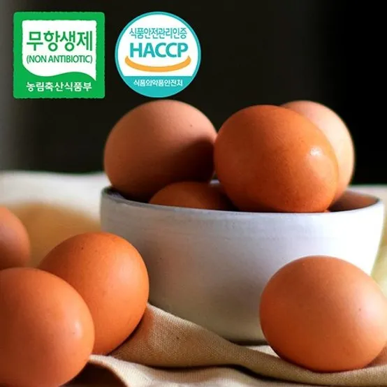 청라상회 무항생제 난각번호2번 유정란 구운계란 30구 60구 HACCP 인증