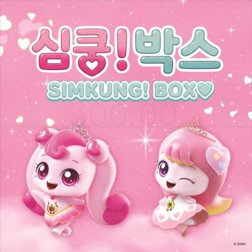 [사전예약] 캐치티니핑 캐치티니핑 26년 심쿵박스