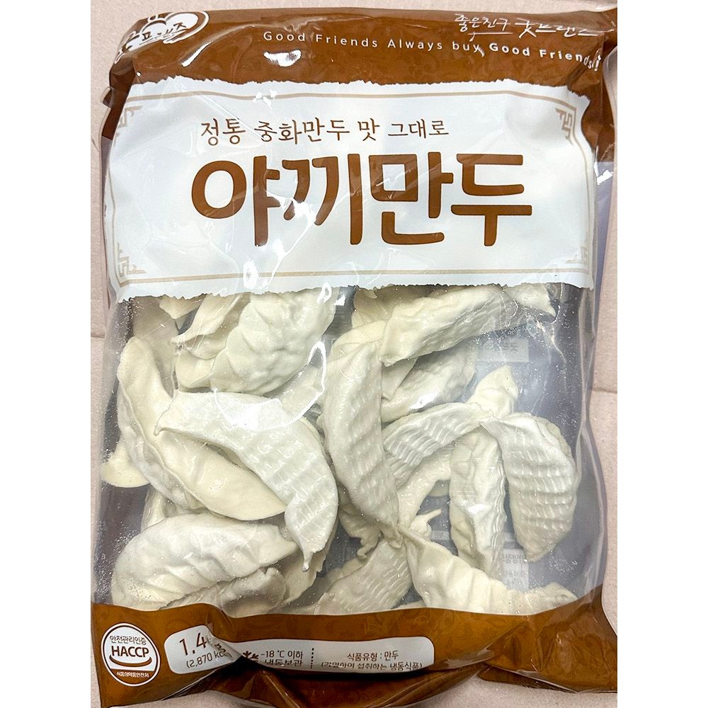 야끼만두 (굿프랜즈 28g x50입 1.4K) X8 분식점/잔치용/라면용/분식전문점/뷔페