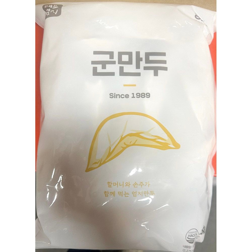 튀김군만두 (엄지 기계야끼 1.3K) X10 포장전문점/간식용/분식메뉴용/고기집/