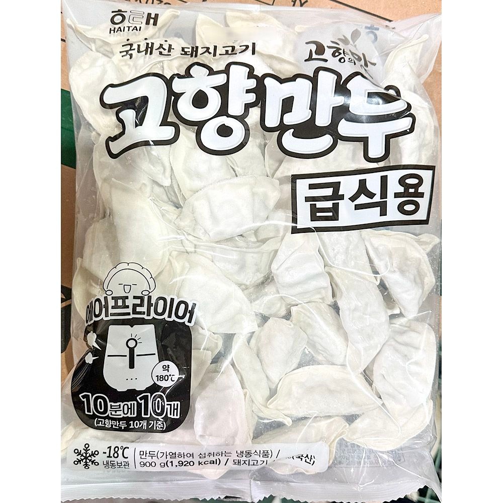 만두 (해태 고향 900g) X10 학교앞분식/포장용/일식당/회식용/고향/업소전용/