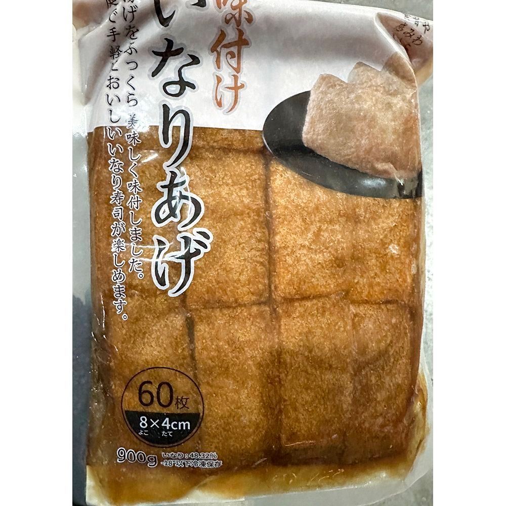 조미유부 (신슈 사각 60매입 900g) X5 반찬용/분식재료/백반집/볶음용/업소용/
