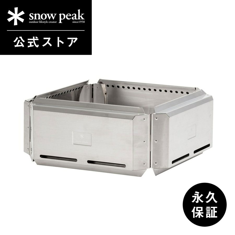 스노우피크 화로대 L 사이즈 전용 후로가 그릴 받침대 ST-032FW