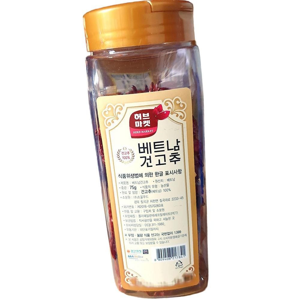 허브마켓 건고추 75g 김장용