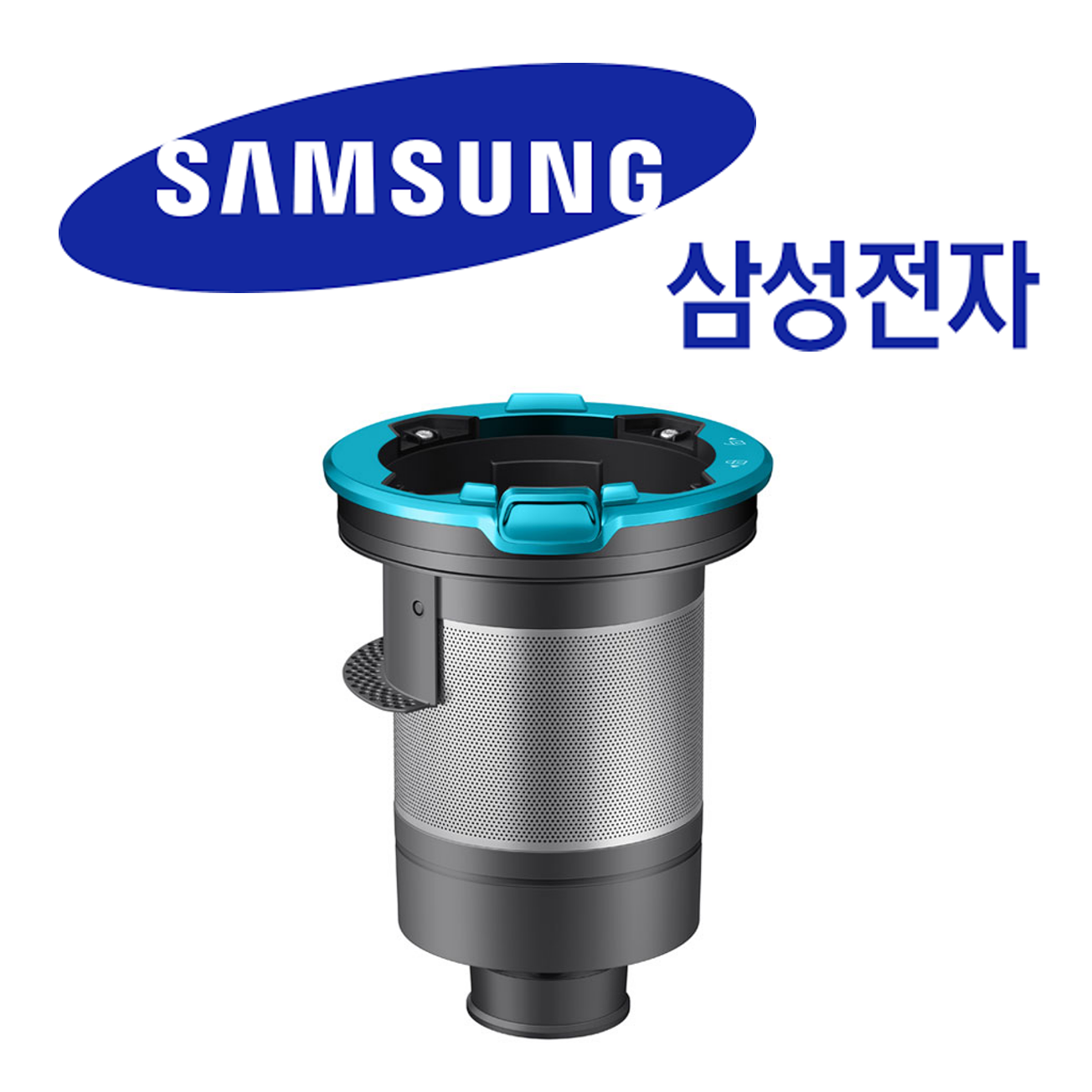 삼성 삼성 정품 제트청소기 200W금속망 그릴필터 <b>VS20R9078S2</b> VS20T9248SB