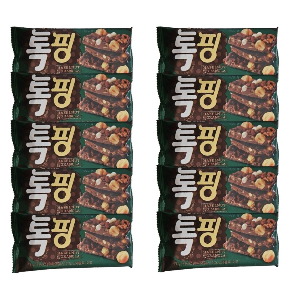 오리온 톡핑 헤이즐넛 그래놀라 견과 가득 초코바 영양간식 43g 10개입 당충전 홈카페 디저트