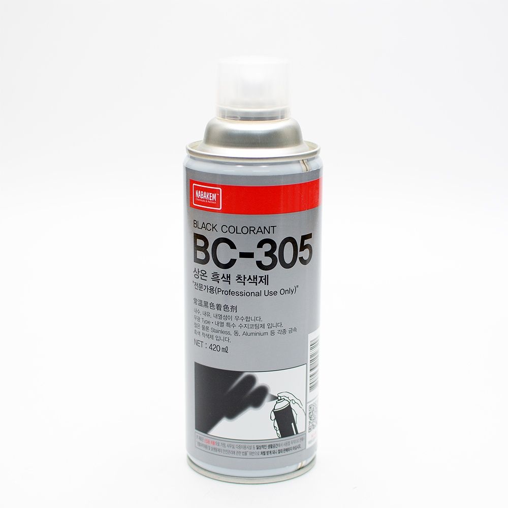 [생활의힘]나바켐 산업체전용 BC-305 상온 흑색 착색제 420ml