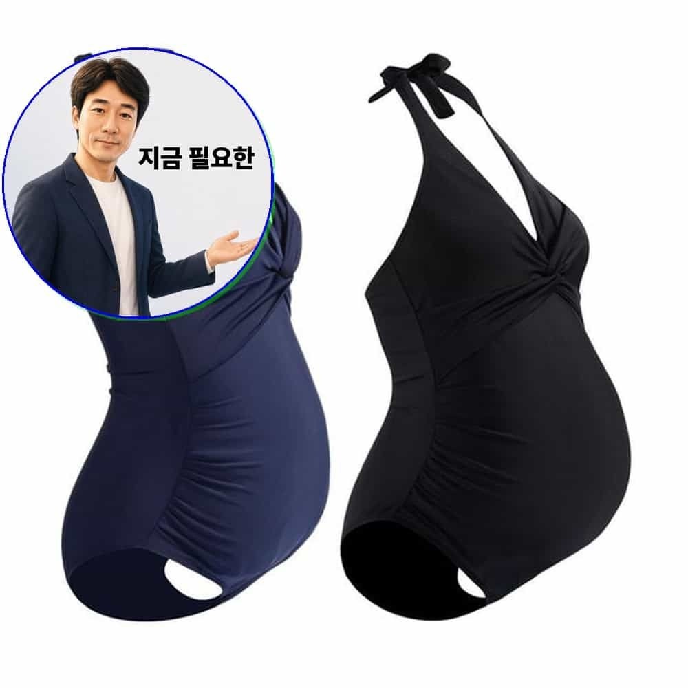 쌍문상회 협력사 지금 필요한 프릴 임산부 수영복 임부 홀터넥 모노키니