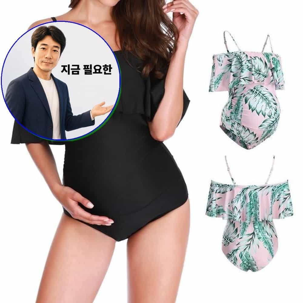 쌍문상회 협력사 지금 필요한 숄더 수영복 스윔웨어 임부 오프 빅사이즈