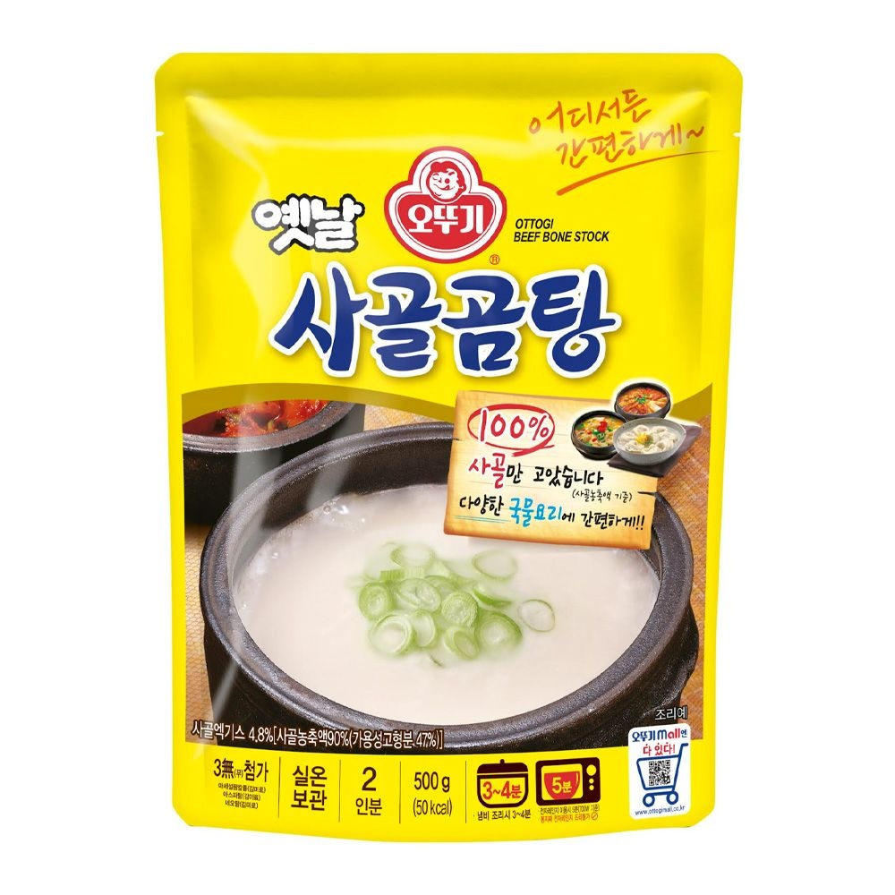 오뚜기 업소용 벌크 대용량 식자재 오뚜기 옛날 사골곰탕 500g