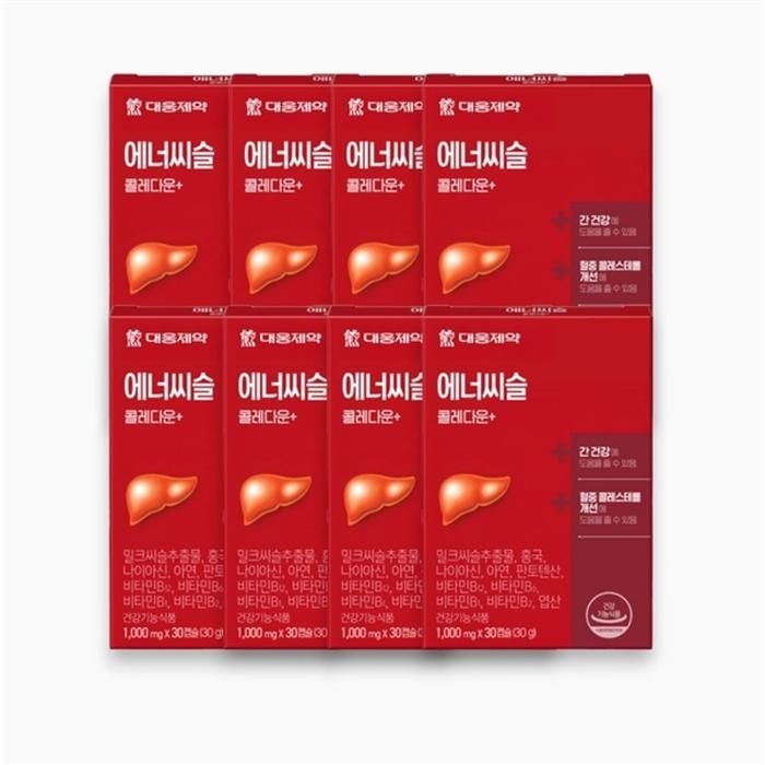 대웅제약 에너씨슬 콜레다운 1000mg 30캡슐 8개 밀크씨슬 간건강 콜레스테롤