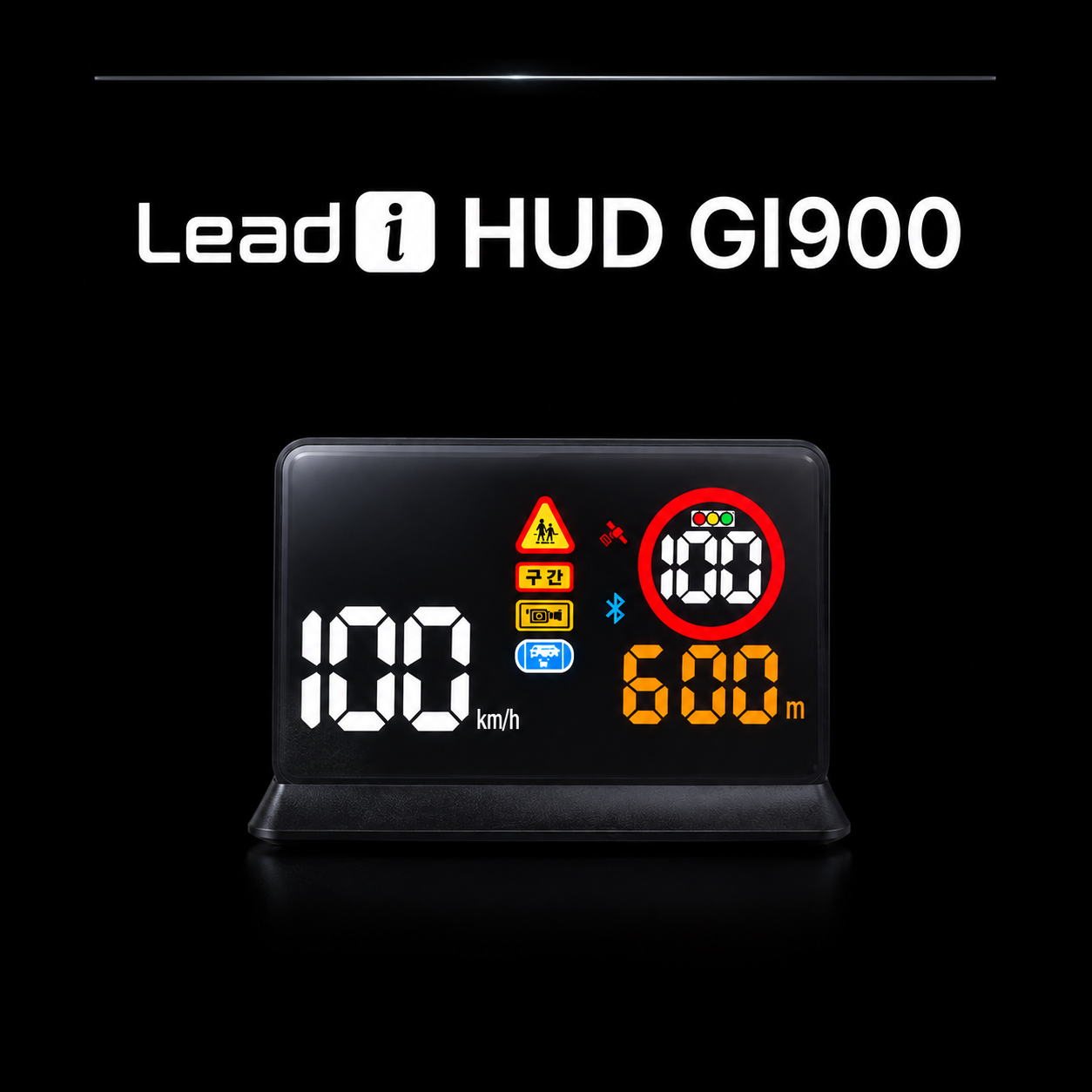 리드아이 자동차 GPS HUD GI900
