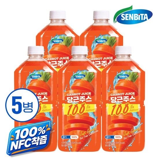 [티비케이그린푸드]센비타 당근주스NFC 100 총 1L * 5병