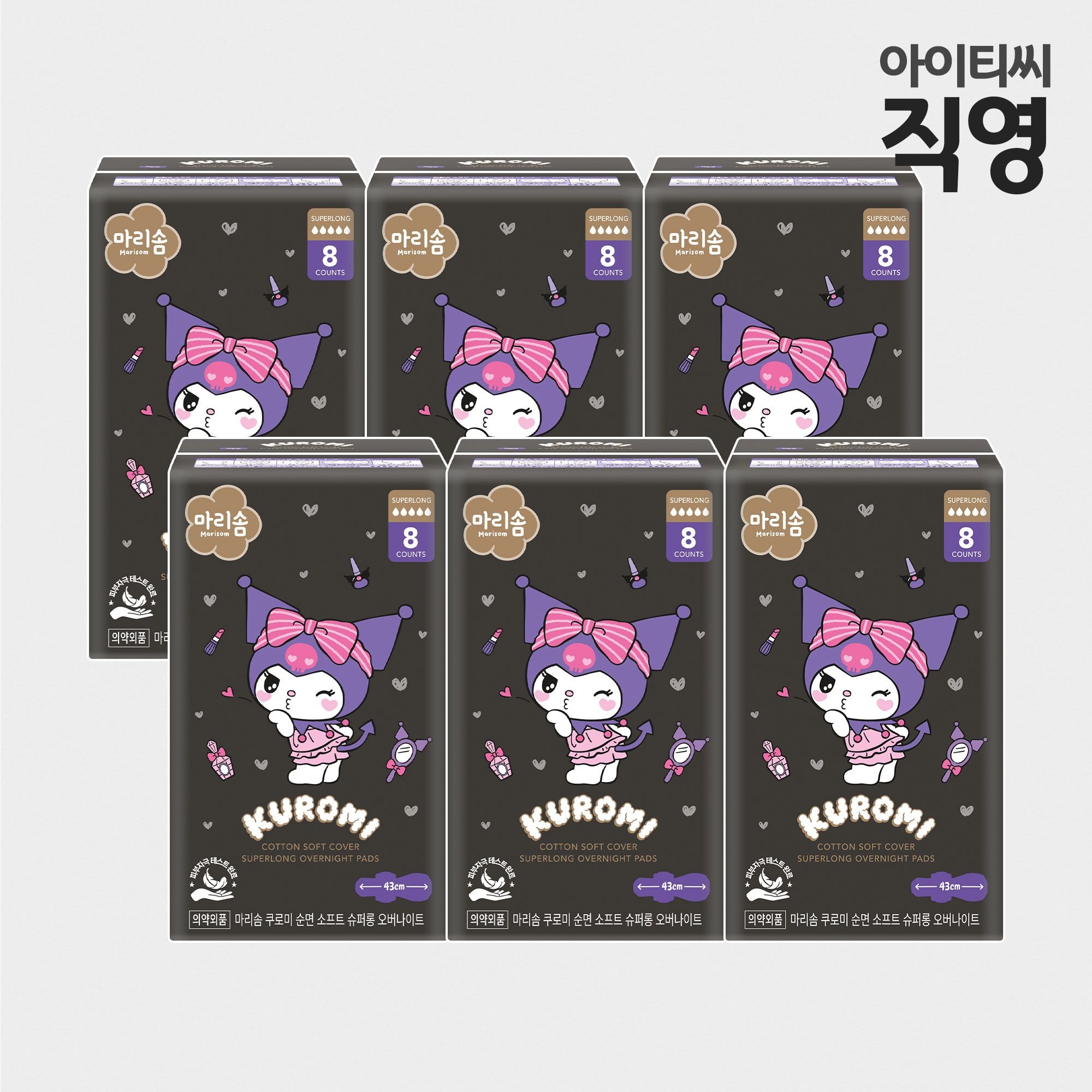 (주)아이티씨 마리솜 쿠로미 순면소프트 생리대 슈퍼, 8개입, 6팩