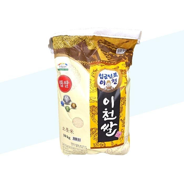 [임금님표이천] 임금님표 이천쌀 오롯미 상등급 10kg