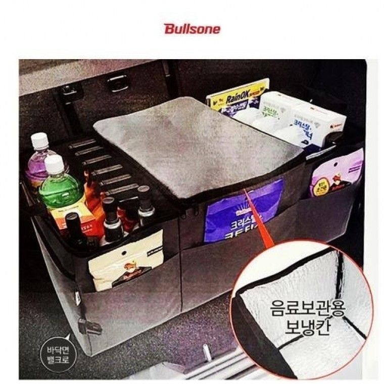 접이식 보냉 트렁크정리함 보냉백 세차용품 차량용 트렁크 정리함 보관함
