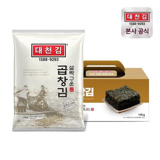 살짝 구운 곱창김 14g 10봉