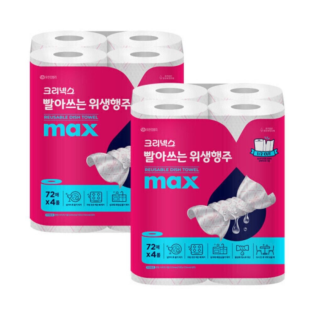 크리넥스 위생행주 빨아쓰는 NEW MAX 72매 2팩