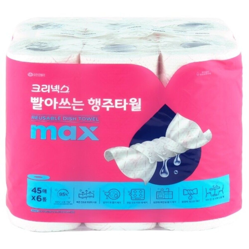 크리넥스 행주타월 세탁용 빨아쓰는 핑크 45매 1팩