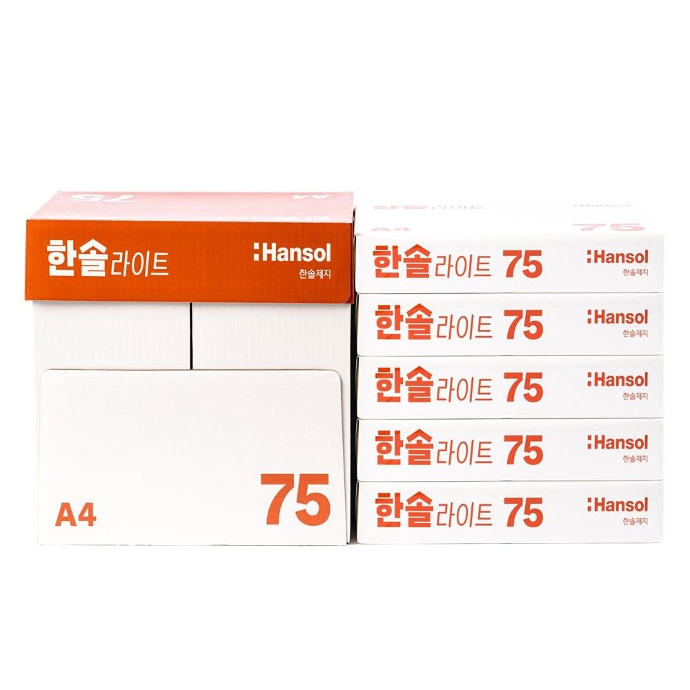 한솔제지 한솔라이트 복사용지A4 75g 2박스(5000매)