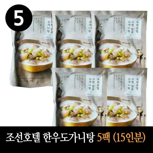 조선호텔 진한 한우도가니탕 1kg X 5팩(총 15인분) 151455