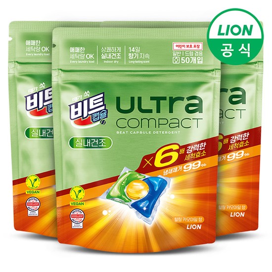 비트캡슐 울트라 실내건조 카모마일 50입 3팩