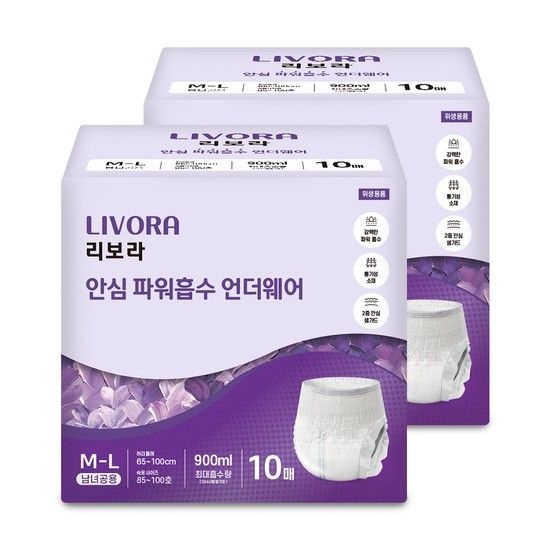 리보라 안심 파워흡수 언더웨어 중형 20매 (10매입X2개) 팬티형 성인용 기저귀