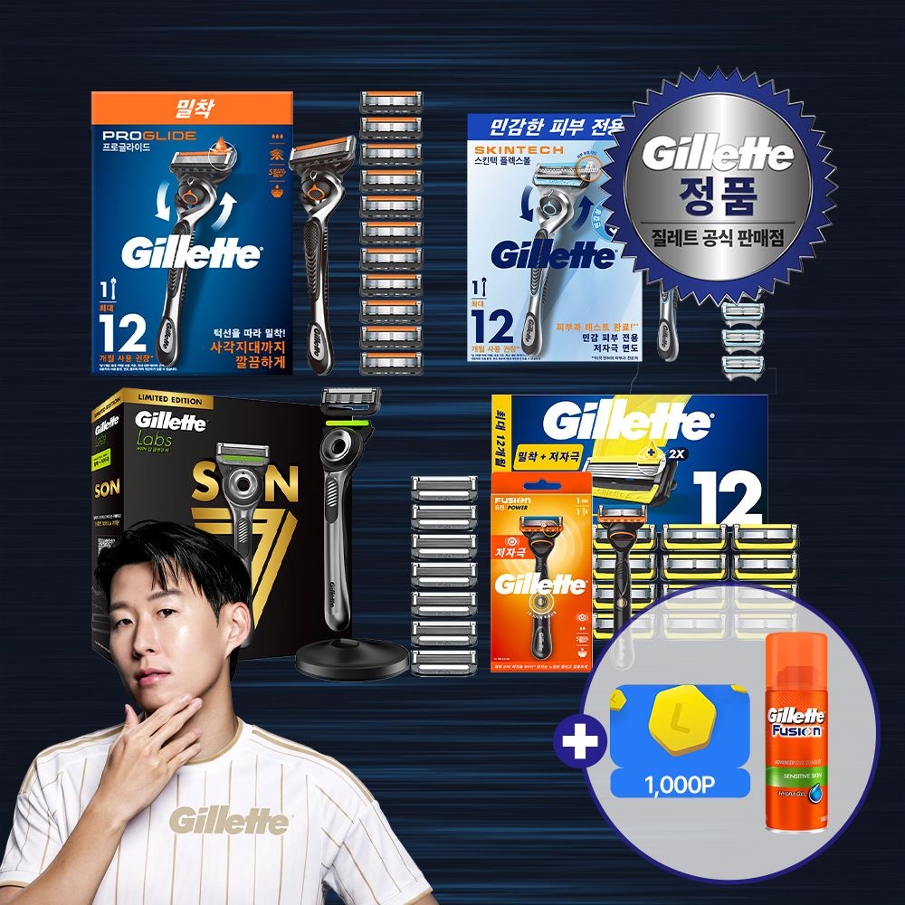질레트 프로쉴드/랩스/프로글라이드/스킨텍/울트라 면도기 + 면도날 세트 + 증정) 미니젤 + 모바일상품권S245[S12]