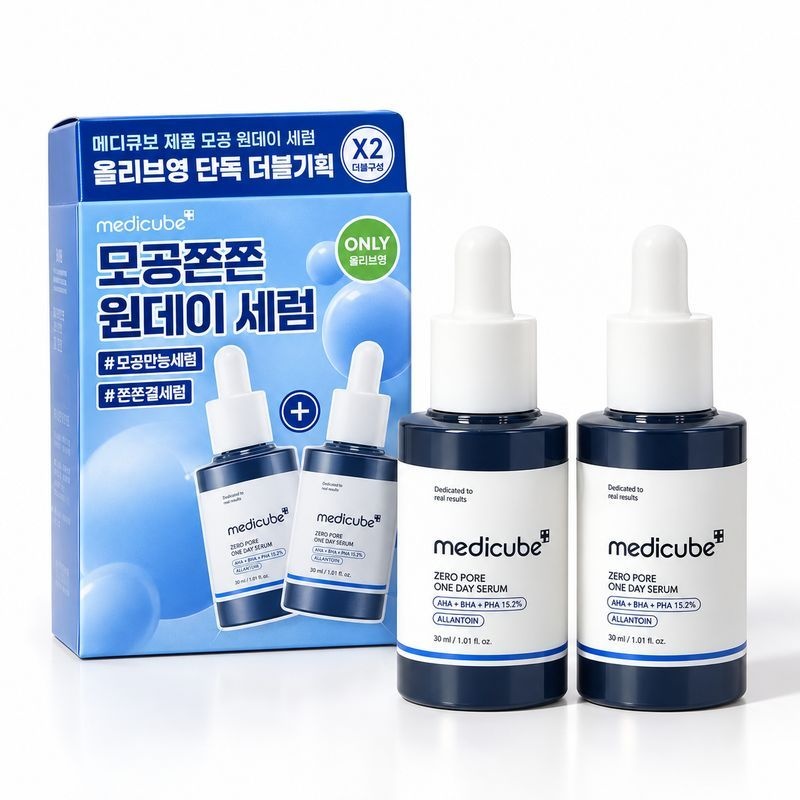 메디큐브 제로 모공 원데이 세럼 30ml 2개