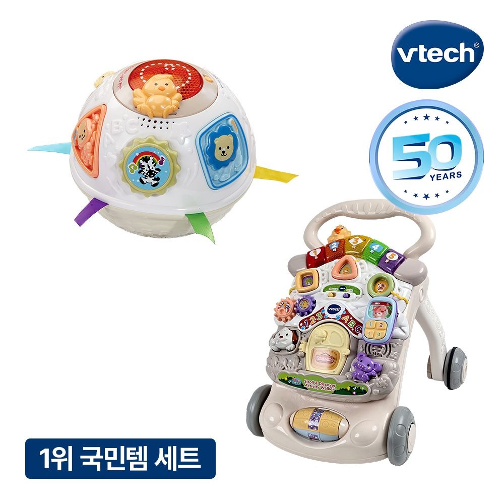 브이텍 [50주년] 브이텍 국민템 세트 (NEW 깜짝볼 스마트 소프트 한영버전 + NEW 걸음마 보조기 폴딩 한영버전)
