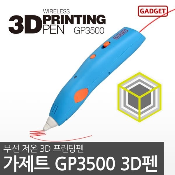 (현대Hmall) [시크릿가격]가제트 저온 3d펜 GP3500+5M PCL필라멘트 30색 세트