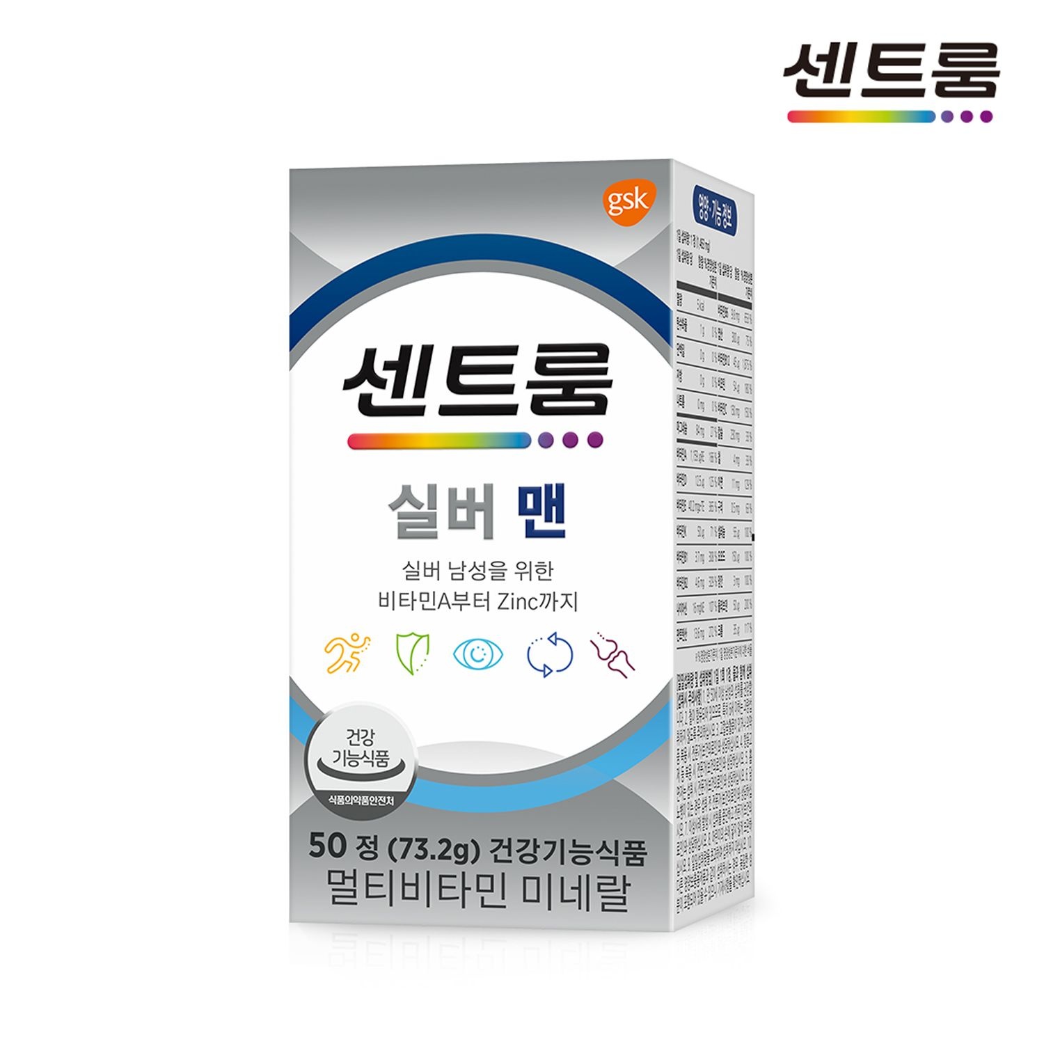 [롯데백화점] 센트룸 [센트룸] 실버 맨 (50정)