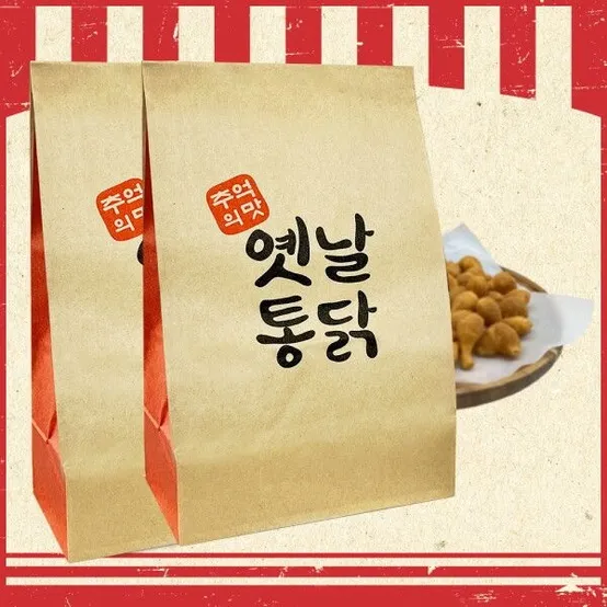 [롯데웰푸드] 옛날통닭 후라이드 치킨 닭다리 기획 2SET 복날 초복 신박한 재밌는 선물