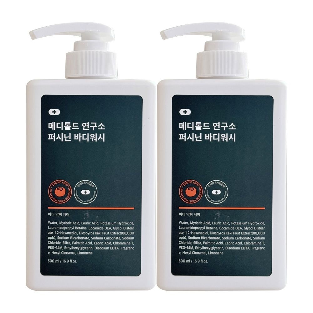 메디톨드 연구소 퍼시닌 바디워시 500ml 2개 / 써클