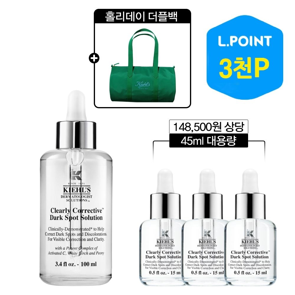 [롯데백화점] 키엘 [10적립] 속탄력 투명 에센스 100ml 세트 (+45ml 대용량, 더플백)(+ L.POINT 3천점) LE1222610052