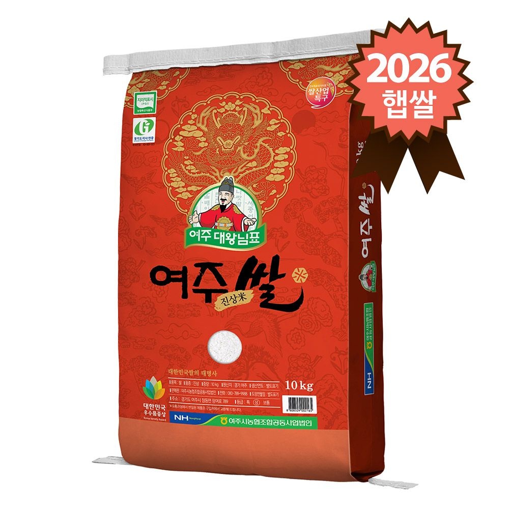 대왕님표 여주쌀 진상미 10kg